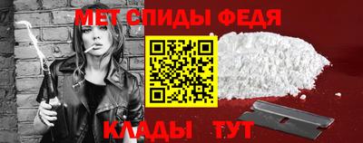 меф VHQ Славянск-на-Кубани