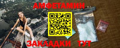 меф VHQ Славгород