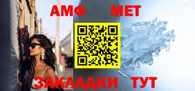 меф VHQ Сланцы