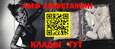 меф VHQ Славгород