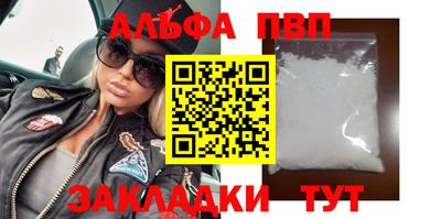 меф VHQ Славгород