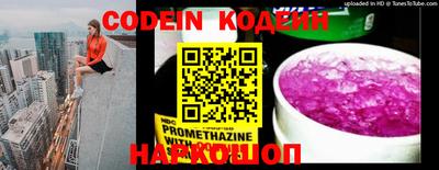 меф VHQ Сланцы