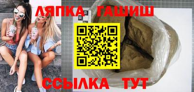 меф VHQ Славянск-на-Кубани