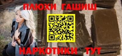 меф VHQ Сланцы