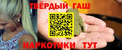крисы Северобайкальск