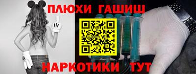 меф VHQ Славянск-на-Кубани