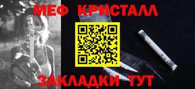 меф VHQ Сланцы