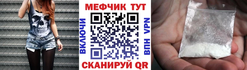 Меф кристаллы hydra ССЫЛКА Усть-Лабинск наркошоп