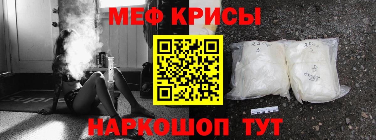 OMG зеркало  МЯУ-МЯУ кристаллы  Вход с VPN  Усть-Лабинск 