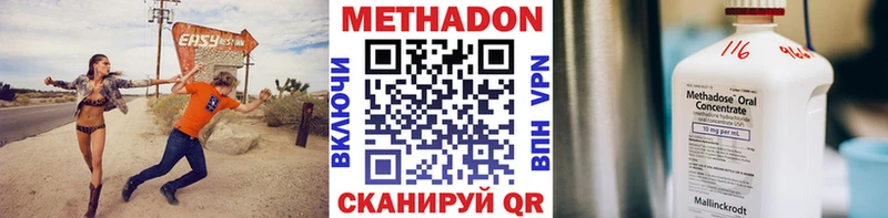 ОМГ ОМГ ссылки  где можно купить наркотик  Усть-Лабинск  МЕТАДОН мёд 
