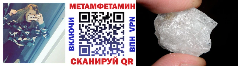 Первитин мет  Усть-Лабинск 