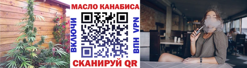 ТГК гашишное масло  нарко площадка какой сайт  Усть-Лабинск 