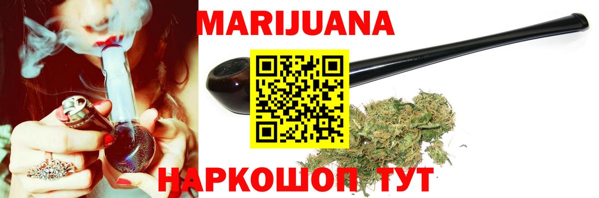 МАРИХУАНА Bruce Banner  Вход с VPN  Бошки Шишки VHQ  Шишки марихуана VHQ  Бошки марихуана марихуана  Усть-Лабинск 